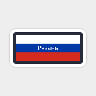 Ryazan City in Russian Flag Magnet