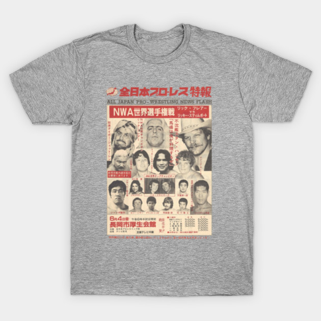 All Japan Pro Wrestling News Flash Wrestling T Shirt