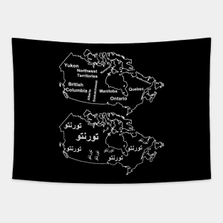 Canada in the eyes of an Arab Tapestry