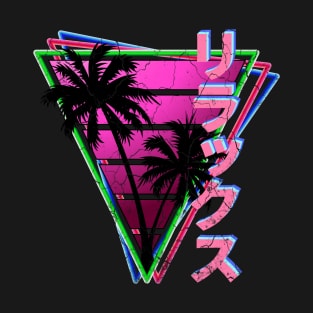 Distressed Pink Synthwave 80s Retro Relax Rirakkusu T-Shirt