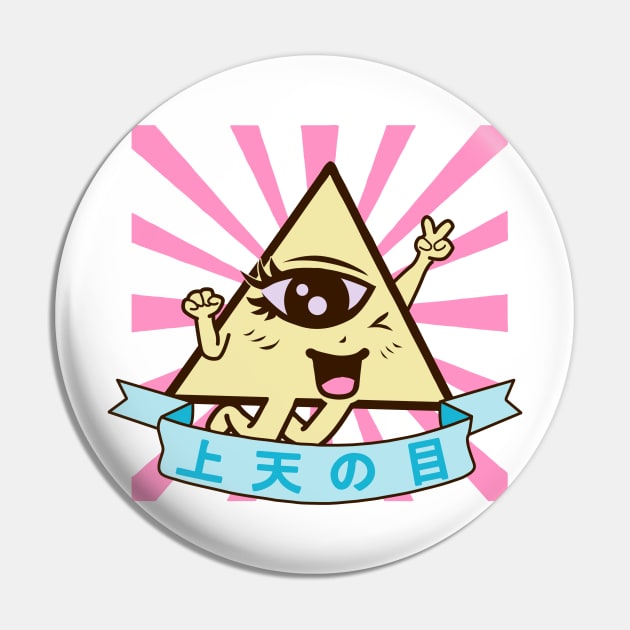 Kawaii of Providence Pin by papaomaangas