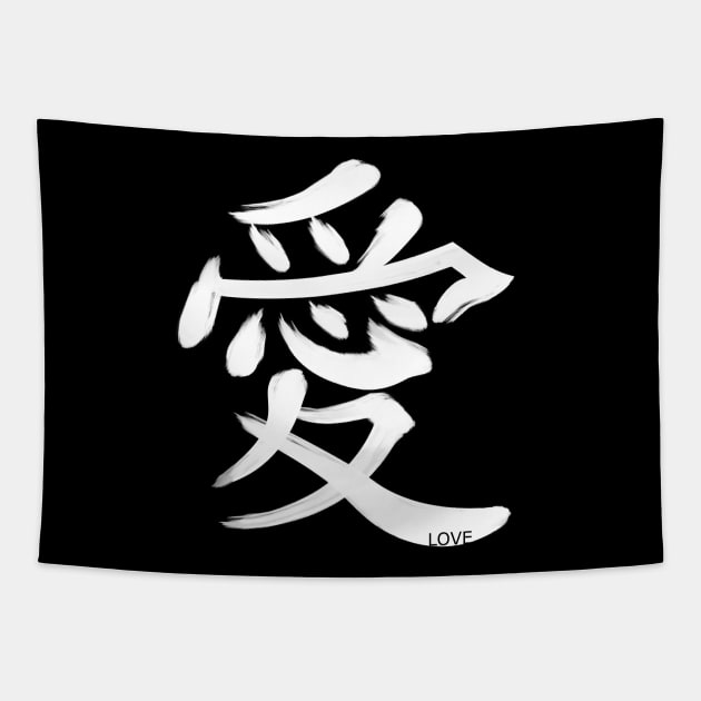 Love Kanji w3 Tapestry by Fyllewy