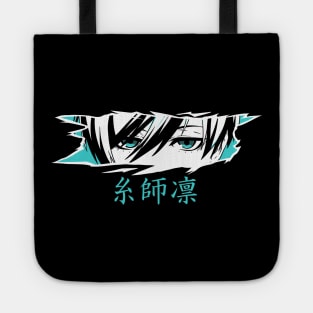 Rin Blue Lock Tote