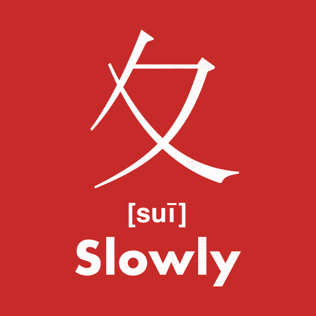 Slowly Chinese Character (Radical 35) by launchinese