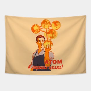 Soviet science, USSR — Soviet retro poster, science poster Tapestry