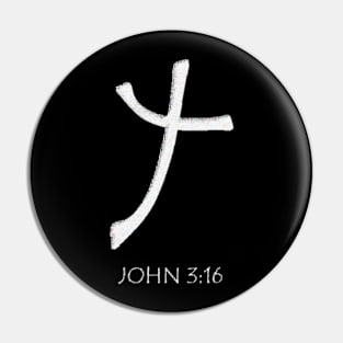 John 316 Cross Pin