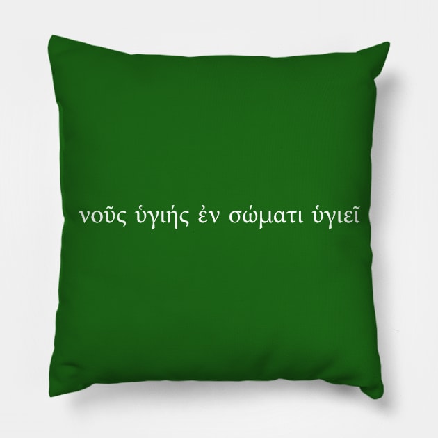 A Healthy Mind in a Healthy Body Fitness Greek Quote Pillow by Scar