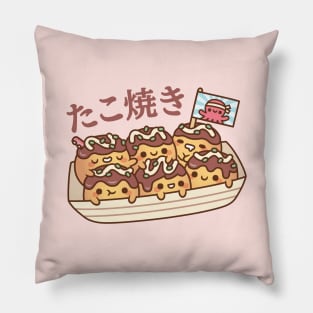 Cute Takoyaki Octopus Balls Japanese Street Food Pillow