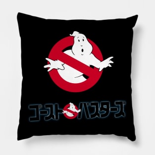 Ghostbusters Pillow