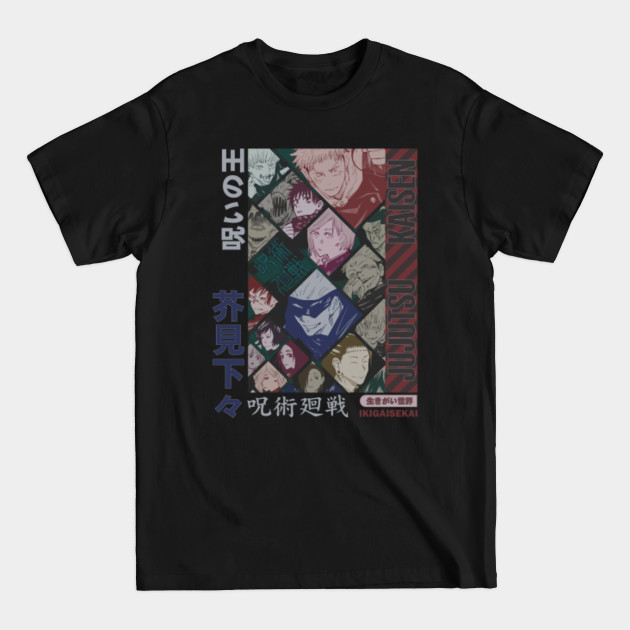 Discover Jujutsu Kaisen the negative feelings - Jujutsu Kaisen - T-Shirt