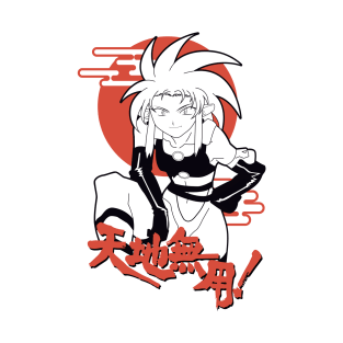 Ryoko Hakubi Tenchi T-Shirt