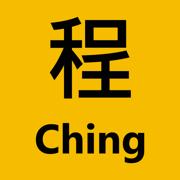 Chinese Surname Ching 程 by MMDiscover