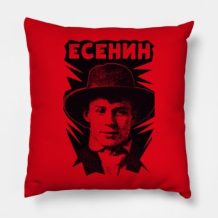 Sergei Yesenin - Loved and Remembered Pillow