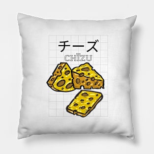 Cheese Vintage Retro Japanese Cow Milk Pillow