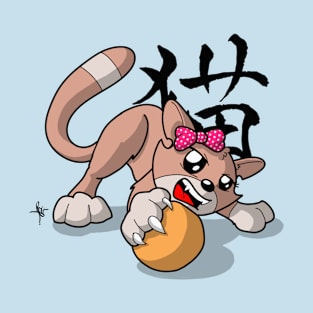 Cici the kitty cat (playful) T-Shirt