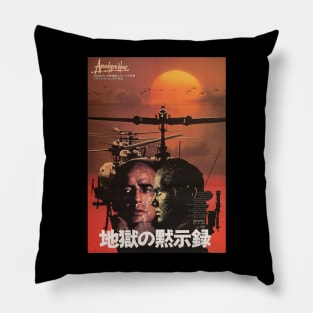 Apocalipse now japanese Pillow