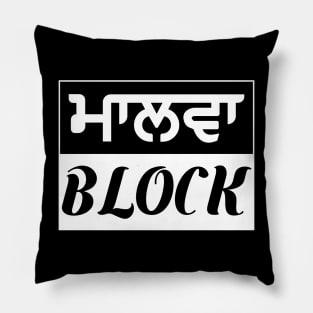 Punjab region - Malwa Block - White Pillow