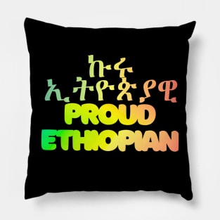 Proud Ethiopian Pillow