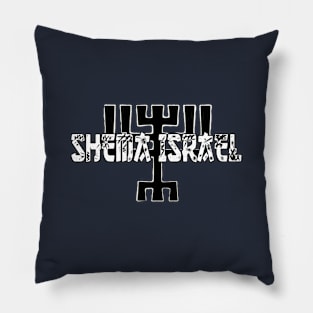 Shema Israel Pillow