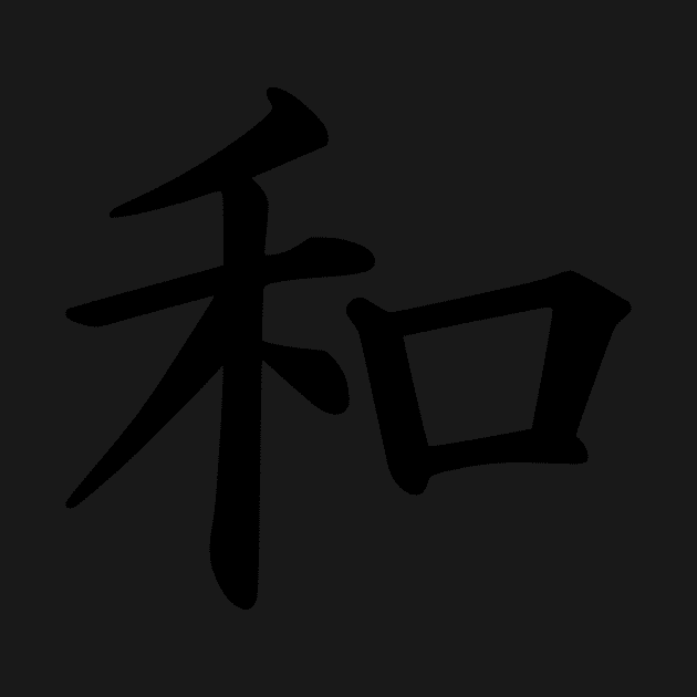 Kanji Peace Symbol by luckylucy