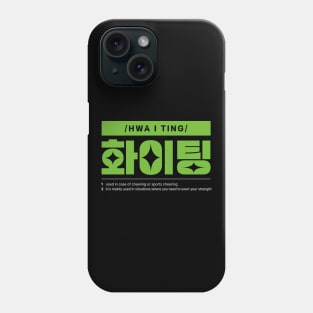 Hwaiting Fighting Korean Hangul Typography Phone Case