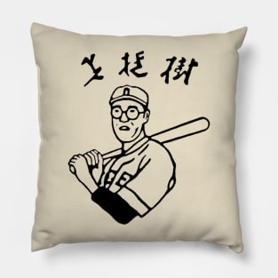 Lebowski Baseball Shirt Pillow