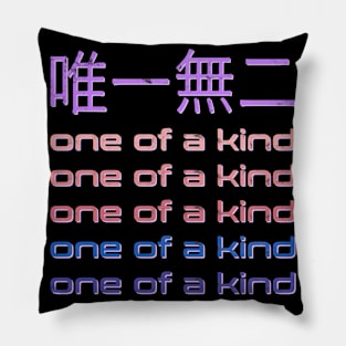 Aesthetic Japan Vaporwave Streetwear Kanji Characters 668 Pillow