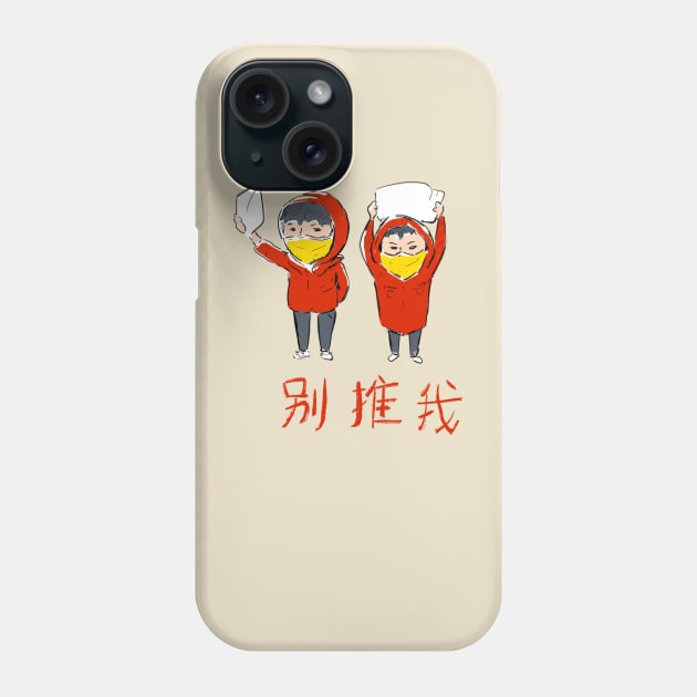 Don't Push Me Chinese Protest Shirt Phone Case by YipeeKaiYay