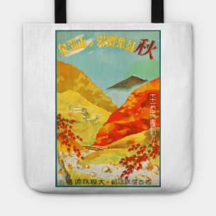 Japan Travel Poster Tote