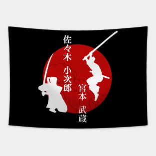 ganryu musashi miyamoto and kojiro sasaki Tapestry