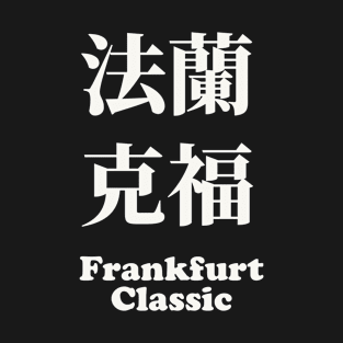 Franfurt classic square Kanji T-shirt T-Shirt