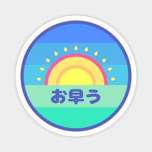 Ohayo Sunrise Magnet