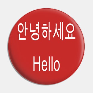 Hello 안녕하세요 Pin