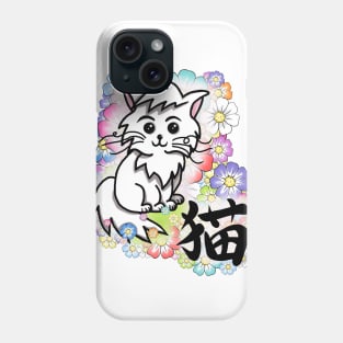 flowers and a cute cat with a kanji Phone Case