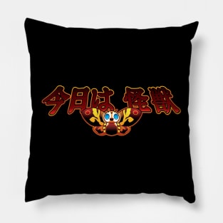 Mothra - "Konnichiwa Kaiju" Pillow