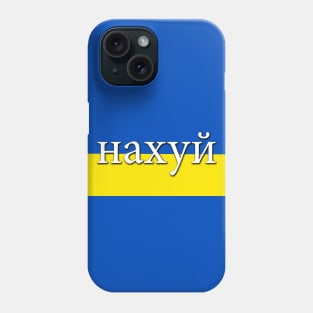 Russian Warship Go Fuck Yourself нахуй Phone Case