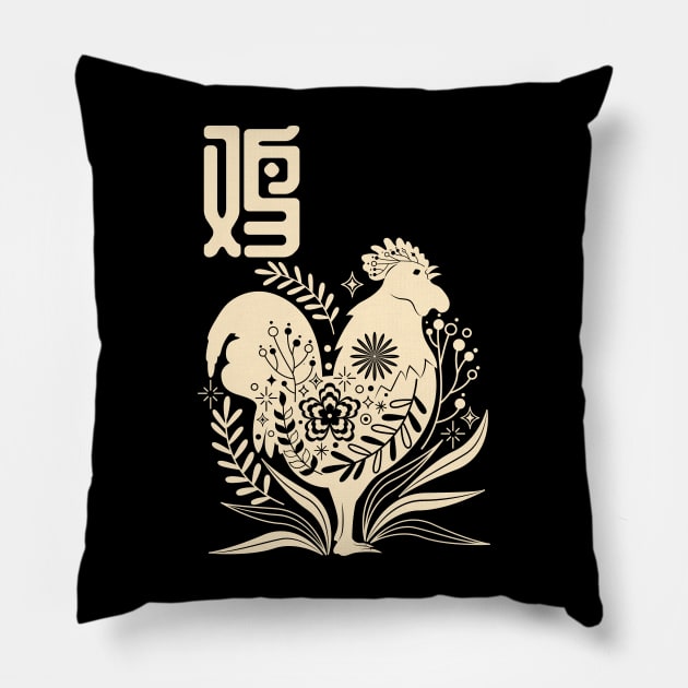 Born in Year of the Rooster - Chinese Astrology - Cockerel Zodiac Sign Pillow by Millusti