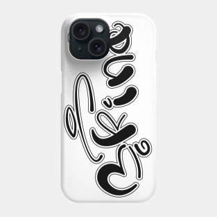 Be Kind Phone Case