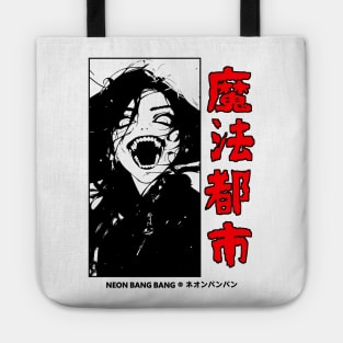 Anime Dark Goth Horror Manga Japanese Streetwear Aesthetic Tote