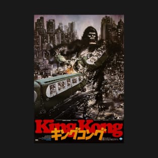 King Kong Japanese T-Shirt