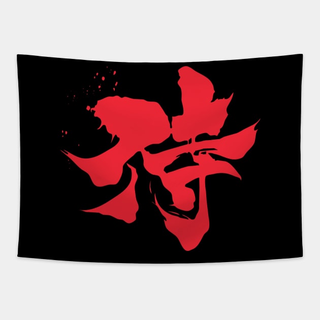 Kanji Samurai Calligraphy Tapestry by Designkix