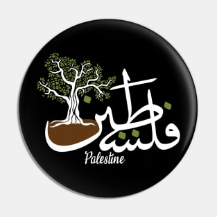 Palestine Arabic Calligraphy with Olive Tree Palestinian Icon of Resistance -wht Pin