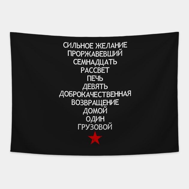 Trigger Words in Russian Tapestry by zerobriant