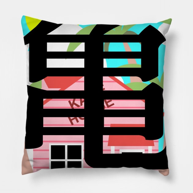 KAME house Pillow by 10thstreet