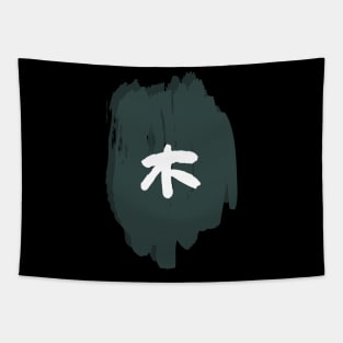 Ki or Moku (Tree, Wood) Tapestry