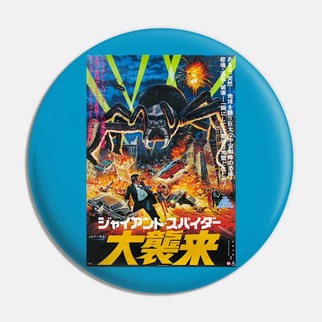 Classic Sci-Fi Movie Poster - Giant Spider Invasion (Japan) Pin by Starbase79