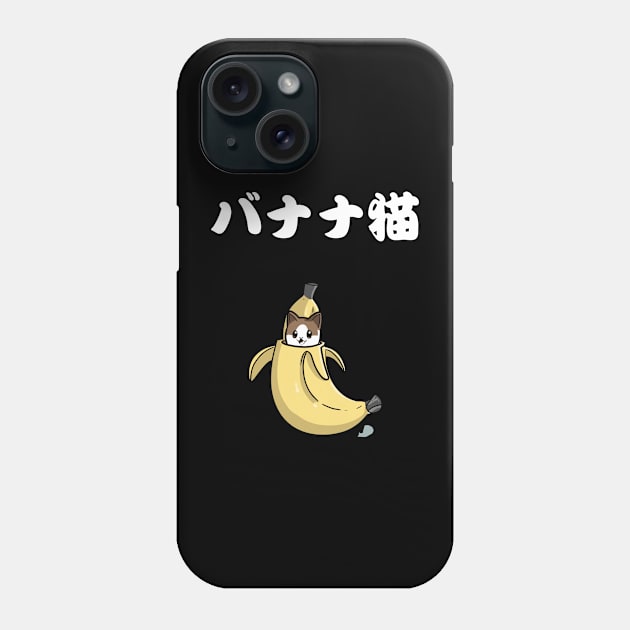 kawaii banana cute cat Phone Case by YuriArt