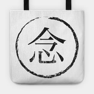 Mindfulness Chinese symbol (nian) in Enso Circle Tote