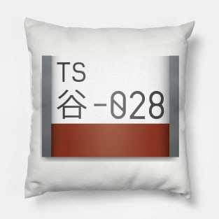 Tanikaze Badge Pillow