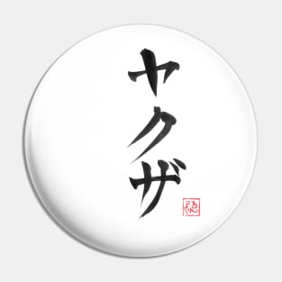 yakuza kanji Pin